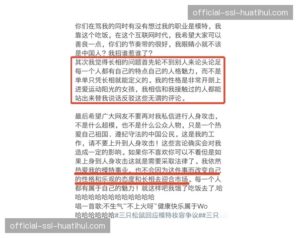 观点：VAR判罚尺度再引争议，专家呼吁提高决策透明度